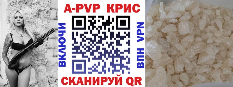Магазины продажи наркотиков Хвалынск Конопля  Alpha PVP  Меф  ссылка на мегу маркетплейс  КОКАИН 