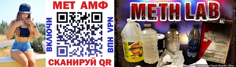 Amphetamine VHQ  Хвалынск 