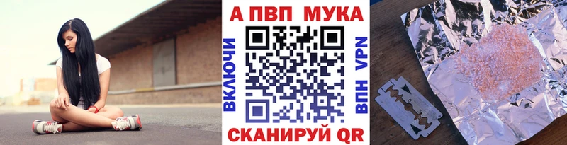 А ПВП VHQ  как найти   Хвалынск 