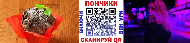 закладка  Хвалынск  Canna-Cookies марихуана 