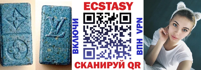 Ecstasy 250 мг  Хвалынск 