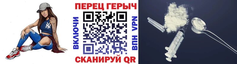 как найти мориарти состав Героин хмурый Хвалынск