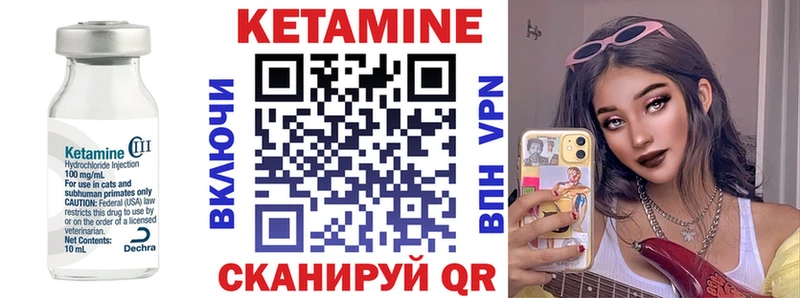 даркнет сайт  Хвалынск  Кетамин ketamine 