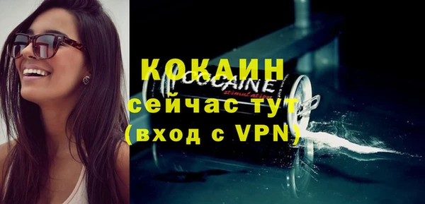 наркотики Горнозаводск