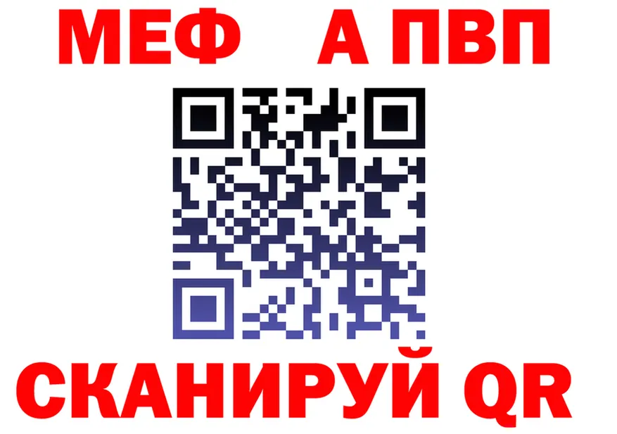 МЯУ-МЯУ мука вход это OMG Хвалынск