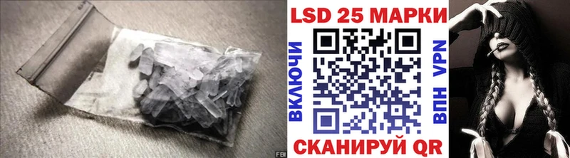 LSD-25 экстази ecstasy  МЕГА зеркало  Хвалынск 
