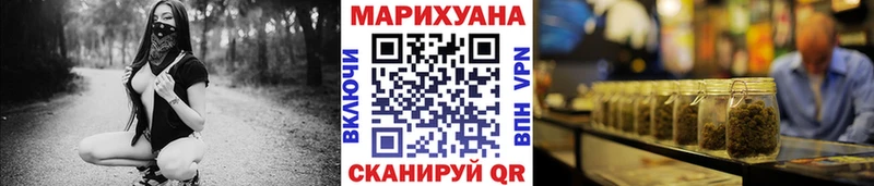 МАРИХУАНА план  где можно купить   гидра маркетплейс  Хвалынск 